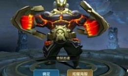 廉颇传说皮肤官方爆料最新,勇猛战神再临，全新皮肤官方爆料揭秘