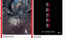 抖膏爆料视频,真实效果与背后真相大起底