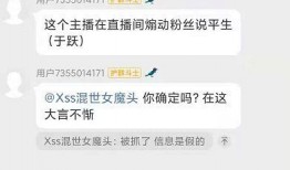 平生最新爆料,揭秘娱乐圈惊人内幕