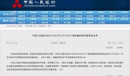 寮步新闻爆料电话查询地址,地址全解析