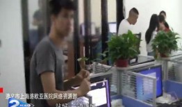 医生收入真实爆料视频播放,视频爆料揭示行业现状