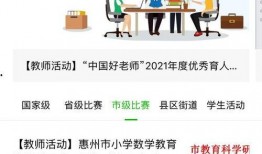爆料校园小故事大全视频,揭秘校园小故事大全视频背后的精彩瞬间
