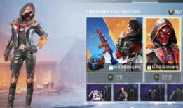 和平精英皮肤爆料最新,炫酷造型，等你来战！