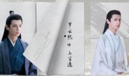 罗云熙的恋情爆料视频