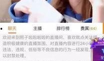 尚嘉耀前女友爆料视频,揭秘明星背后的情感纠葛