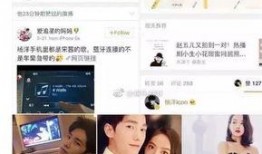 吃瓜巨星卓不凡免费阅读,吃瓜巨星免费阅读之旅